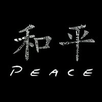 Riječ pop umjetnosti Djevojka Art Dugi rukav - kineski mirovni simbol